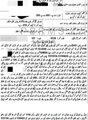 GMSA owner Rehan Ashraf shot dead chasing his stolen SUV in Faisalabad