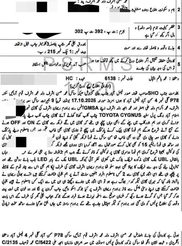 Gmsa Owner Rehan Ashraf Shot Dead Chasing His Stolen Suv In Faisalabad 