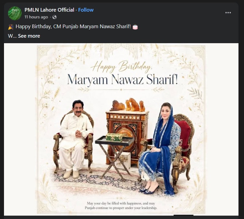 Happy Birthday Maryam Nawaz Punjab Cm Turns 53 Today