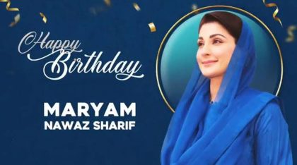 Happy Birthday Maryam Nawaz Punjab Cm Turns 53 Today