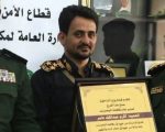 Houthi Leader Akram Amer Captured By Yemeni Forces Amid Deadly Attacks On Leadership