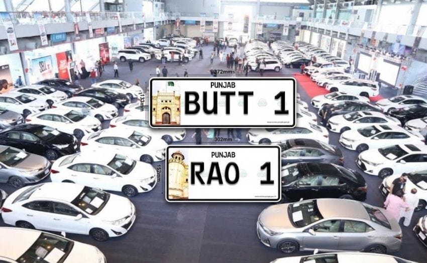 How To Apply For Punjabs Premium Vehicle Registration Number Auction