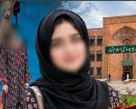 Iiui Student Laibas Suicide Shocks Family As Father Sells Land For Her Harvard Uni Dream