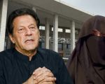 Imran Khan Bushra Bibi Appeals Adjourned By Ihc In Al Qadir Trust Case