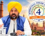 Indian Punjab Cm Bhagwant Mann Gets Invitation To Punjabi Conference In Lahore