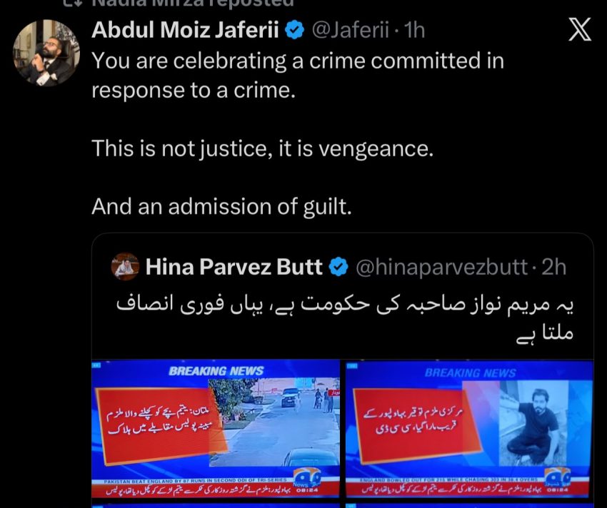 Instant Justice Or Extrajudicial Killing Hina Parvez Butt Faces Heat For Celebrating Multan Ccd Encounter