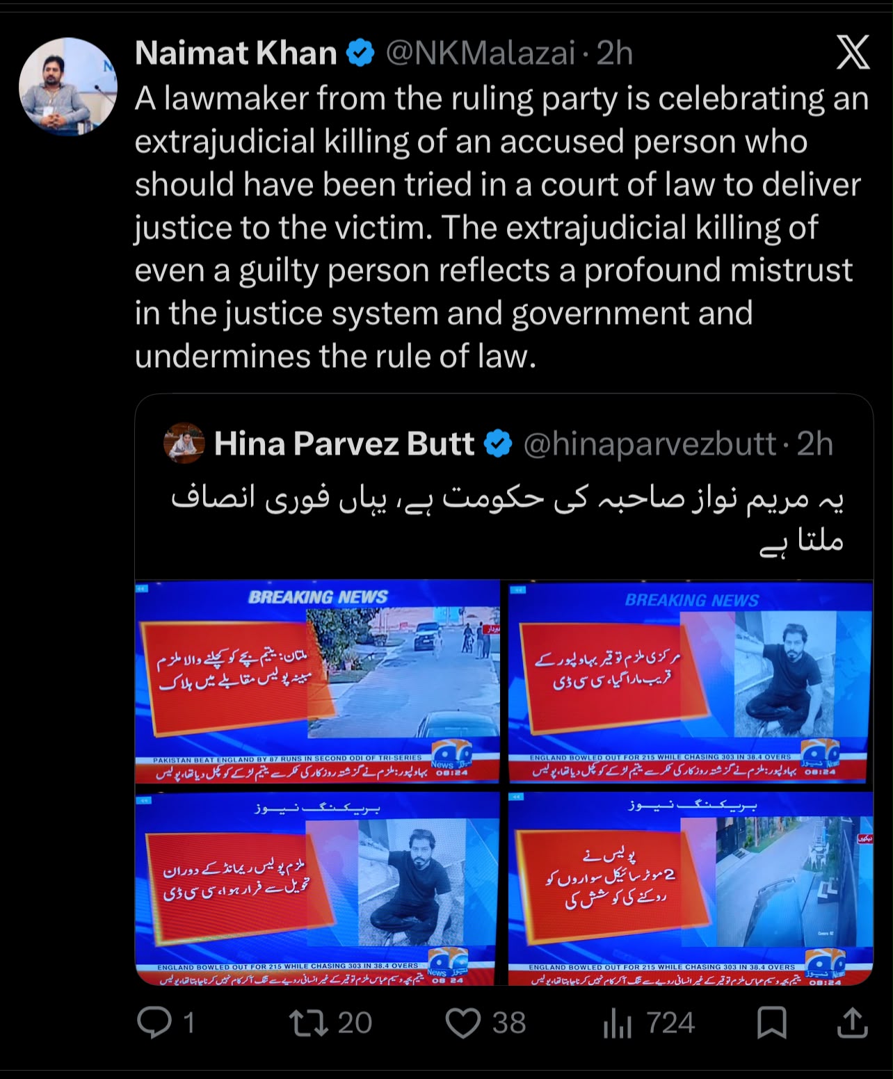 Instant Justice Or Extrajudicial Killing Hina Parvez Butt Faces Heat For Celebrating Multan Ccd Encounter