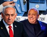 Israel Elections 2026 Netanyahu Faces Toughest Political Battle As Ex Army Chief Eisenkot Eyes Power