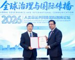 Khalid Taimur Akram Receives Chinese University Award For Sixth Consecutive Year