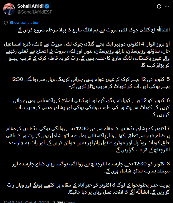 Kp Cm Sohail Afridi Shares Pti Long March Schedule As Talks Fail 