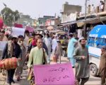 Kp Emergency Rule Explained Why Many Are Calling It Youm E Nijat