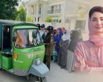 Lahore Women Get Training To Drive Rickshaws Under Punjab Cms New Initiative