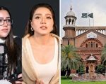 Lhc Quashes Case Registration Decision Against Momina Iqbals Sister