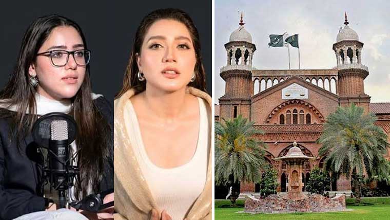 Lhc Quashes Case Registration Decision Against Momina Iqbals Sister