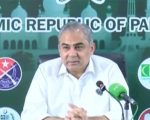 Moshin Naqvi Says Kp Cm Sabotaged Talks With Opposition