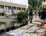Nab Exposes Mega Corruption Scandals Involving Politicians Govt Officials