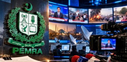 No Live Coverage Of Blasts Terror Attacks Pemra Shares Restrictions For Tv Channels