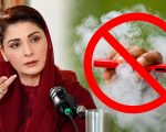 No More Vaping In Punjab As Govt Prepares Tough Law To Curb Nicotine Use Among Youth