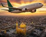 Pakistan Issues Travel Advisory For Pilgrims Travelling To Iran Iraq