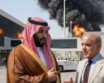 Pakistan Reiterates Full Support For Saudi Arabia After Riyadh Airport Attack Kills 12
