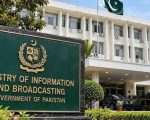 Pakistan Rejects Nyt Claim Of Paf Jets Deployment Against Houthis