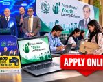 Pm Chromebook Scheme 2026 Eligibility Documents For Free Laptop And Apply Online
