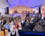 Pm Shehbaz Targets Equal Education Through Danish Schools Across Pakistan