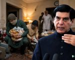 Robbery At Ex Pm Raja Pervaiz Ashrafs Rawalpindi House Raises Security Concerns