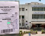Services Hospital Lahore Gives Patient 3 Year Wait For Surgery