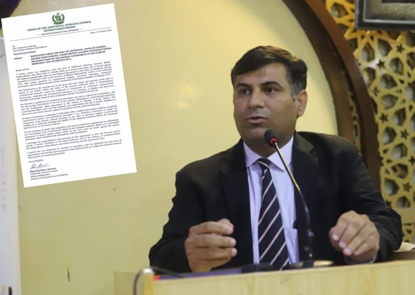 Shah Faisal Ilyas Resigns As Kp Additional Advocate General Over Emergency Governors Rule