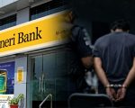 Soneri Bank Manager Lands Behind Bars For Selling Pakistanis Nadra Data To Fraudsters
