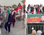 Suspected Ttp Gul Bahadur Militant Spotted In Pti Long March To Islamabad