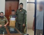 Two Arrested In Separate Sexual Abuse Cases In Lahore