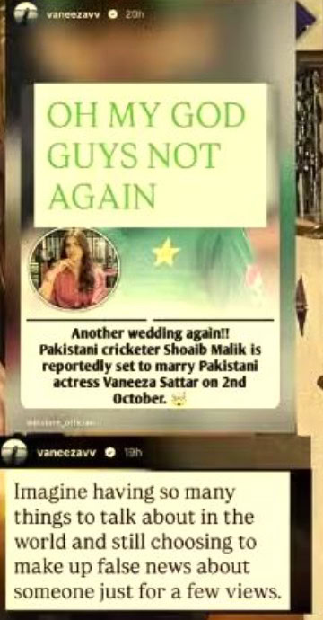 Vaneeza Sattar Responds To Rumours Of Marriage To Shoaib Malik