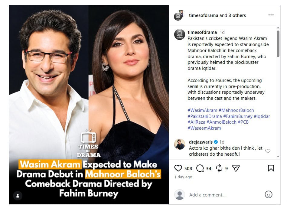 Wasim Akram Likely To Set For Tv Drama Debut Who Is The Female Lead