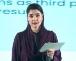 Will Resign If Even One Rupee Of Corruption Is Proven Maryam Nawaz